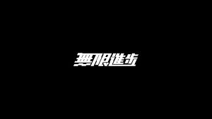 罪恶都市进入游戏鼠标不管用解决办法-大娱乐家