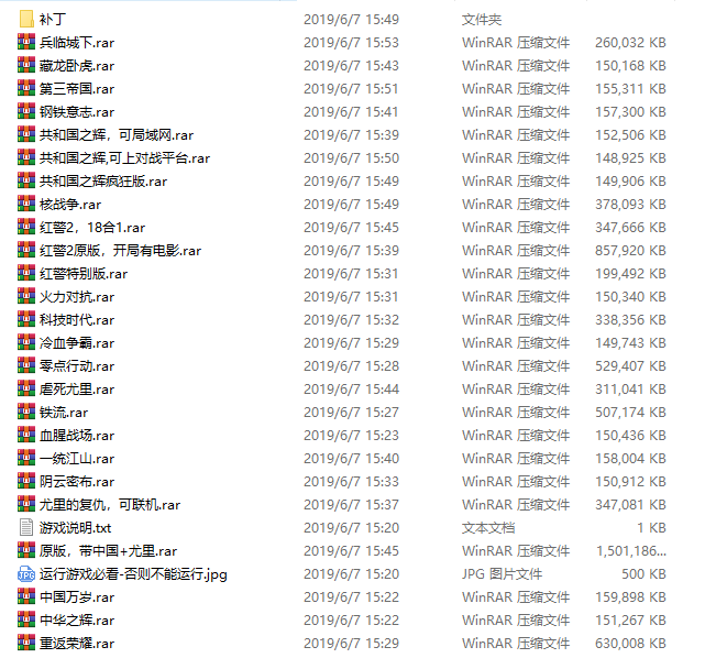 图片[3]-红色警戒合集/红警合集/Red Alert-大娱乐家